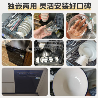  Haier/海尔 变频超一级水效 洗碗机  16套