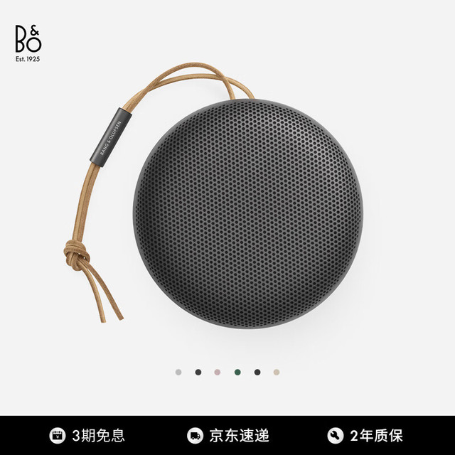 移动端、京东百亿补贴：BANG&OLUFSEN 铂傲 beoplayBeosoundA1Gen2便携蓝牙音箱炭黑色