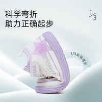 泰兰尼斯211学步鞋秋季女童鞋网布透气运动鞋男宝宝休闲鞋 白/紫 20 适合脚长12.5cm