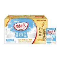 蒙牛酸酸乳乳味饮料酸奶味250ml*24盒 清爽丝滑 【清爽丝滑】酸奶味24盒