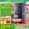 容声 430L冰箱零平嵌双开门对开四门家用大容量变频风冷无霜一级能效净味 BCD-430WD1FPQL