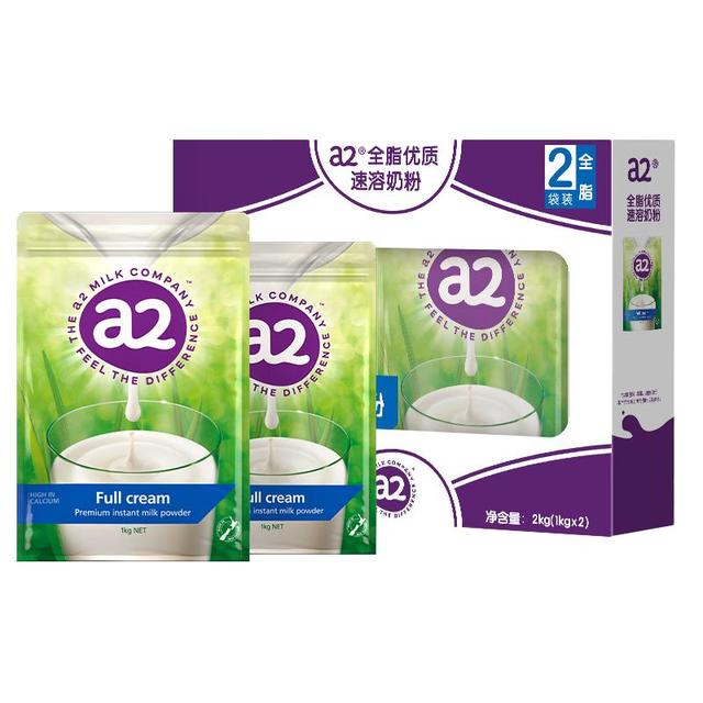 年货大集、今日必买：a2 成人奶粉 全脂 1kg*2 山姆同款礼盒