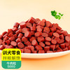 憨憨乐园 狗零食 牛肉粒 500g