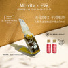 Melvita 蜜葳特有机牛油果眼部护理油50ml 眼部精华保湿补水滋润