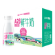 PLUS会员：天润 新疆 A2β-酪蛋白鲜奶 210g*6瓶 3.8g优质蛋白