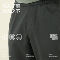 Bananain/蕉内 速干 男士休闲裤  燕麦卡其 3XL