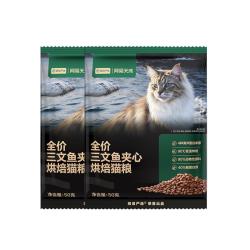 网易严选 成幼猫主粮生骨肉冻干夹心亮毛顺滑50g*2