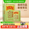 王老吉 凉茶 250ml*16盒 4000ml