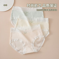 稚蝶女士全棉内裤女纯棉 A级抗菌蕾丝三角裤  颜色随机可指定颜色 5条  码【建议90-120斤】