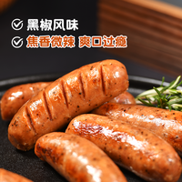 佳怡火山石烤肠纯地道肉肠脆皮热狗火腿肠香肠空气炸锅食材黑胡椒 【0亚硝酸盐】火山石黑椒40根【400g*4袋】