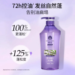 蜂花 控油蓬松舒缓止痒洗发水