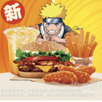 BURGER KING 汉堡王 燃出火影单人餐