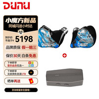 达音科 SA6 EST入耳式hifi耳机 八单元混合架构6动铁2静电 SA6 EST + DTC 800