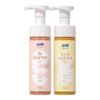 洁尔阴 B5慕斯泡泡私处护理液 150ml