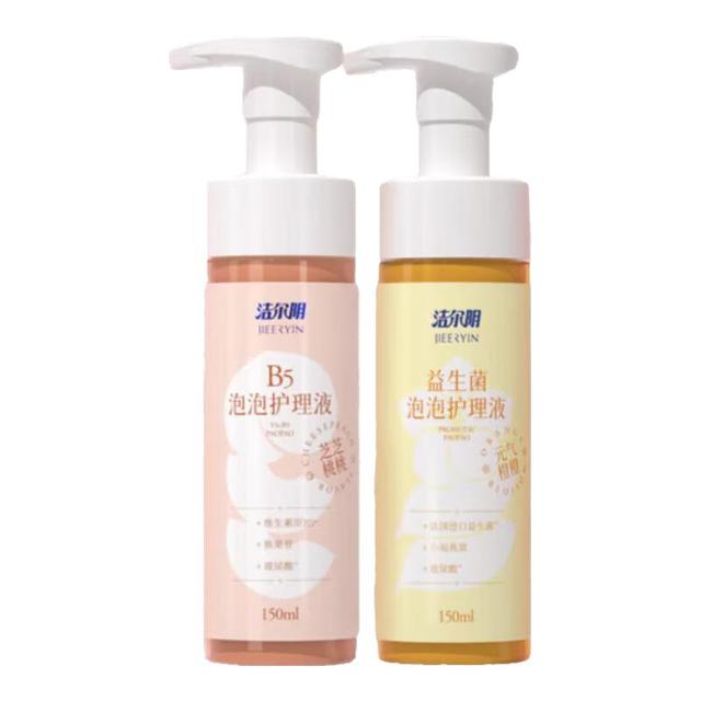 88VIP：洁尔阴 止痒去异味 女性私处洗液  150ml