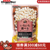 多格漫 日本Doggyman DSV系列小馒头狗狗零食 宠物零食犬训练入口即化 蔬菜味55g