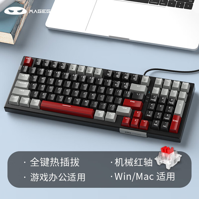 MageGee SKY 98 热插拔机械键盘 游戏电竞键盘