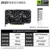 微星 魔龙 GeForce RTX 5060 Ti 8G GAMING TRIO OC 电竞游戏设计智能学习独立显卡