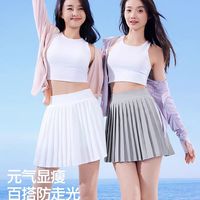 SIINSIIN 百褶裙2025半身裙女夏季运动网球防走光白色a字短裙