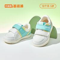 Ginoble 基诺浦 机能鞋2023新春学步鞋男女宝宝鞋子防滑透气网面鞋GW1287