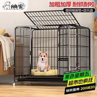 腆宠 狗笼 狗笼子大型犬中型犬小型犬带厕所加粗狗窝家用宠物笼子围栏