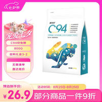 源物派 幼兔粮C94兔粮垂耳兔侏儒膨化兔粮高纤维0玉米无谷低敏800g 幼兔C94膨化粮800g