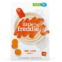 LittleFreddie 高铁进口有机辅食大米粉婴 藜麦+胡萝卜+香蕉 160g*3盒 组合装买即送宝宝吸盘碗+感温勺