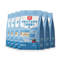 Wanpy 顽皮 冻干生骨肉三拼全猫粮1.8kg*6包