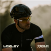 LOXELEY洛克利光域系列防飞虫防紫外线防风沙日夜两用骑行眼镜