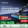 Tineco 添可 vision Pro洗地机180度0缠毛高温除菌全链速干吸拖助力全新