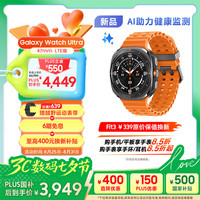 三星 SAMSUNG Galaxy Watch Ultra 智能手表 LTE版 钛岩灰 47mm