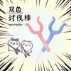 小狗狗毛绒玩具讨伐棒插狗棒耐咬比熊泰迪逗狗棒宠物消耗体力解闷 [蓝色+粉色]讨伐棒70cm