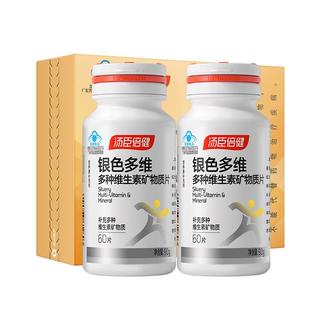  BY-HEALTH/汤臣倍健 补硒 复合维生素矿物质片  礼盒装 180g 2瓶