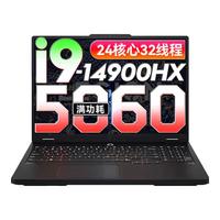 LEGION联想拯救者Y7000P 笔记本电脑 酷睿i9满血5060独显电竞游戏 可选昭阳/TB16大设计r渲染 i7-13620H 32G+1TB固态丨昭阳升级 全 10w+买手力荐