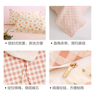 百丽丝出品三四件套全棉法式碎花套件纯棉床单被套  床单款 （被套200*230cm）