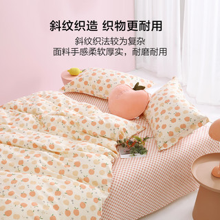 百丽丝出品三四件套全棉法式碎花套件纯棉床单被套  床单款 （被套200*230cm）