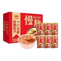 王老吉 礼盒装桂圆莲子八宝粥低糖整箱五谷杂粮速食粥年货 八宝粥320g-6罐