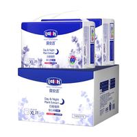 露安适日夜植萃婴儿安心裤XL码56片（28×2PCS）（夜用）