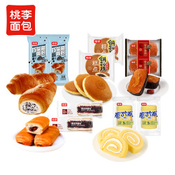 桃李 早餐软面包10件零食囤货组合休闲零食糕点