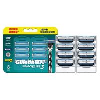  Gillette/吉列 剃须刀刀头  8刀头