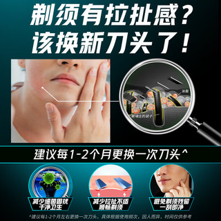 吉列 锋速3刀头 8只装