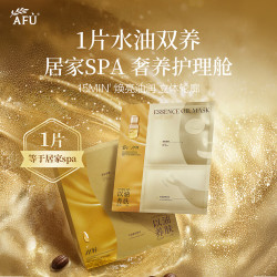 AFU 阿芙 11籽焕亮淡纹紧致精华油蜜面膜 6片/盒