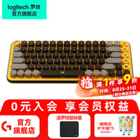 罗技 logitech POP keys 87键 蓝牙双模无线机械键盘 热力黄 单光