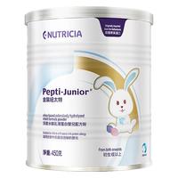 纽迪希亚港版金装纽太特深度水解乳清蛋白婴儿配方粉450g