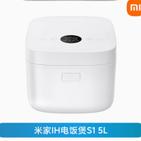 小米 Xiaomi 米家IH电饭煲 5L家用多功能大容量电饭锅 8191