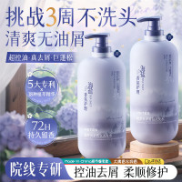 Vetes 二硫化硒去屑止痒洗发水 800g