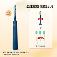 飞利浦 HX2451系列 电动牙刷