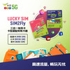 泰国电话卡AIS卡happy卡5G高速流量卡手机上网卡普吉岛芭提雅 邮寄 2天无限高速流量【纯流量】