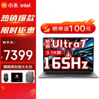 小米 Xiaomi 红米 REDMI  Book Pro 16 2024款 16英寸 星辰灰（Core Ultra7 155H、集成显卡、32GB、1TB、2.5K、LCD、165Hz）