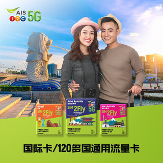 泰国电话卡AIS卡happy卡5G高速流量卡手机上网卡普吉岛芭提雅 邮寄 dtac-7天无限高速【5G网络】